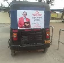 Auto Hood Branding In Jamnagar Gujrat 