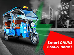 E Rikshaw Branding In Bhopal MP