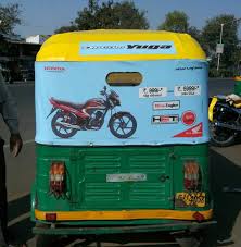 Auto Hood Branding in Thiruvananthapuram Kerala