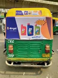 Auto Hood Branding In Sagar MP